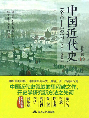 cover image of 1840-1937